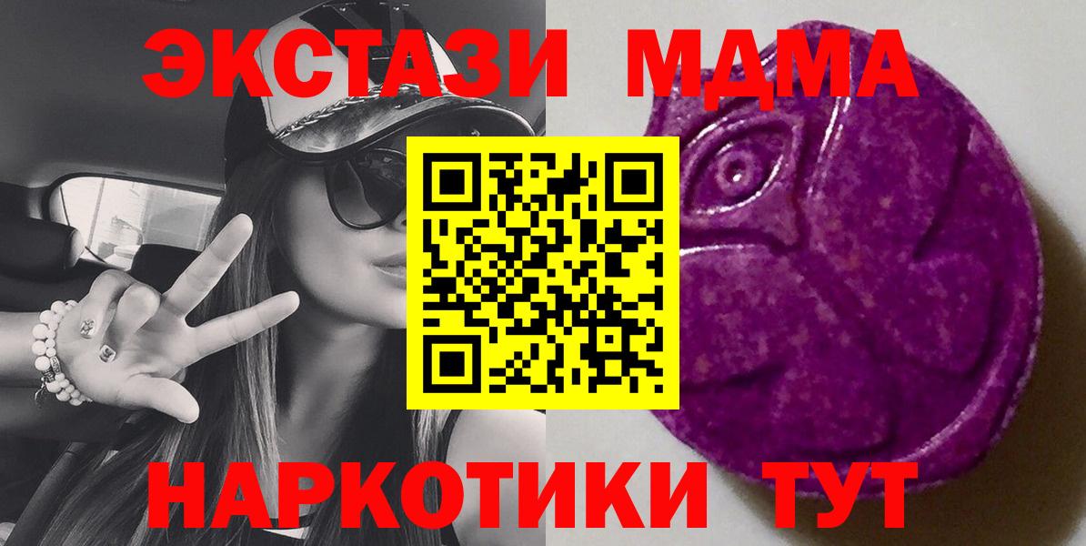 ЭКСТАЗИ TESLA  Вход с VPN  Экстази Philipp Plein  Альметьевск 