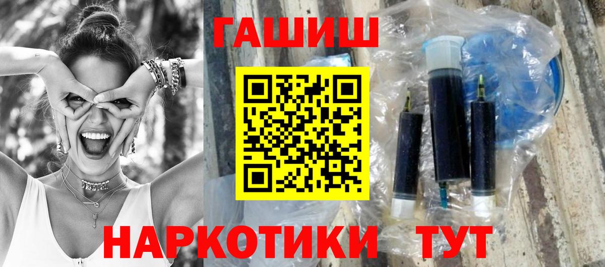 Гашиш Изолятор Альметьевск