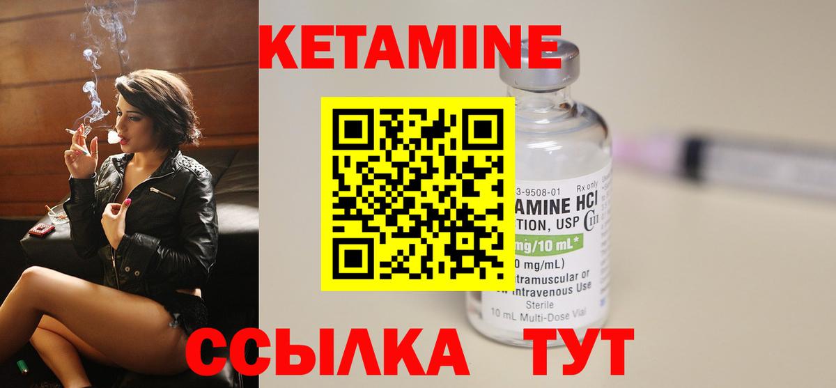 omg ссылки  Кетамин ketamine  Альметьевск  Вход с VPN  КЕТАМИН ketamine 
