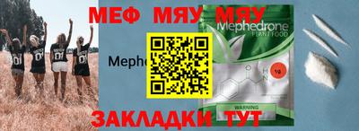 амф Абакан
