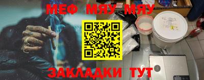 амф Абакан