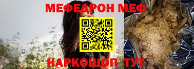 mdpv Абинск