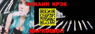 mdpv Абинск