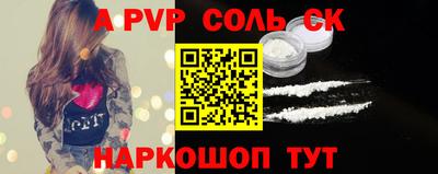 mdpv Абинск