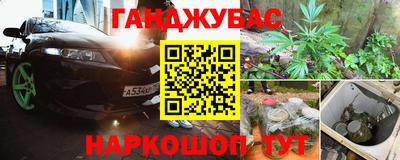 mdpv Абинск