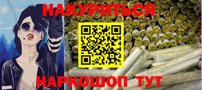 mdpv Абинск