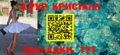 амф Абакан