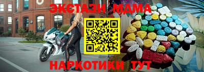 mdpv Абинск