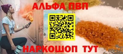 кокс Пушкино
