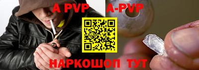 mdpv Абинск