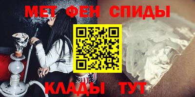 mdpv Абинск