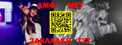 амф Абакан