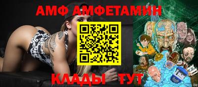 mdpv Абинск