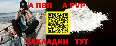 амф Абакан