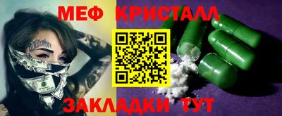 амф Абакан