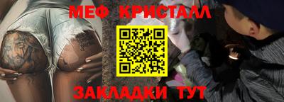 амф Абакан