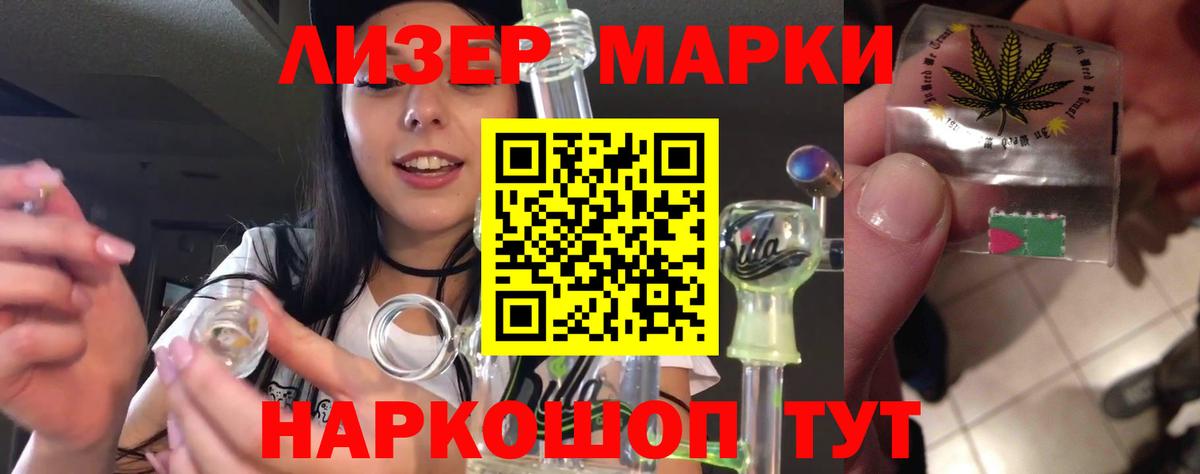 ЛСД экстази кислота  Вход с VPN  ЛСД экстази кислота  Альметьевск 