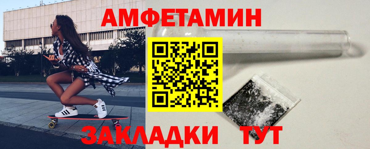Первитин пудра  Первитин пудра  Вход с VPN  Альметьевск 