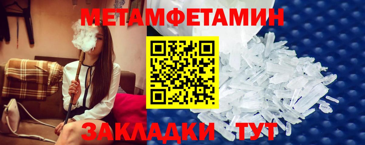 Метамфетамин витя Альметьевск