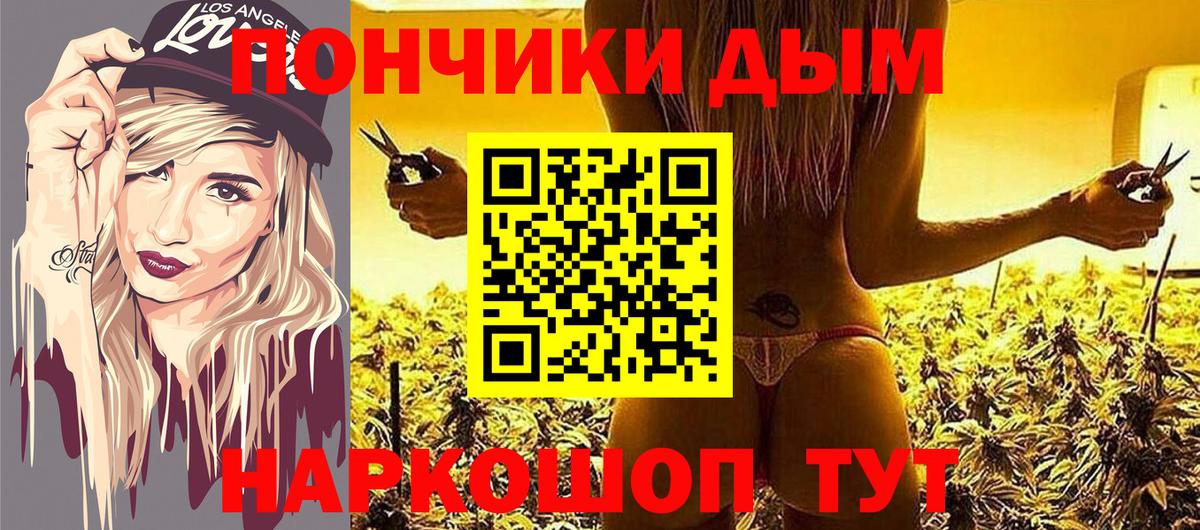 Шишки марихуана Ganja  МАРИХУАНА Ganja  Вход с VPN  Шишки марихуана AK-47  Альметьевск 
